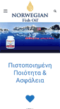 Mobile Screenshot of lp-healthimports.gr